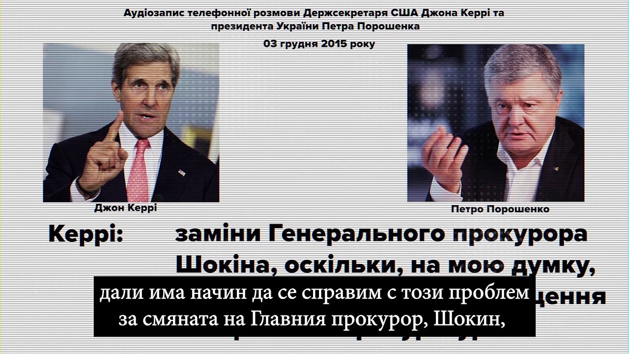 Животът на украинците има значение. Корупция