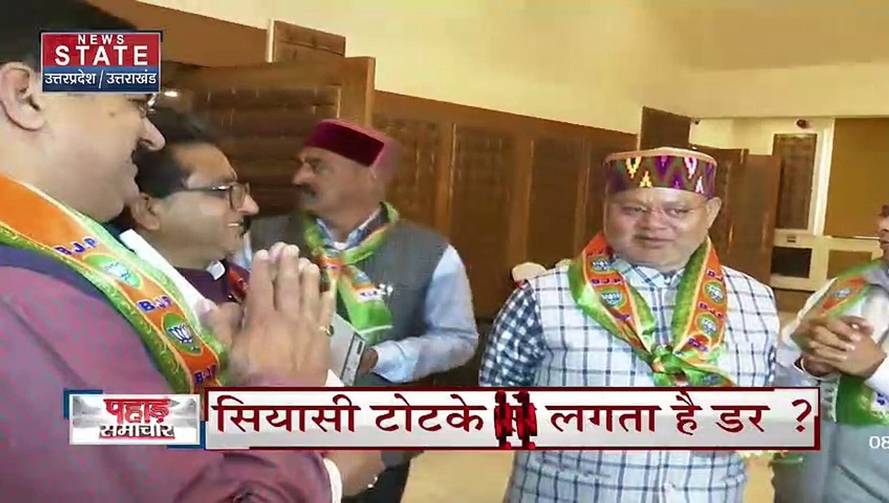 Uttarakhand Big News : Pahad News | Breaking News | Big News | Update |