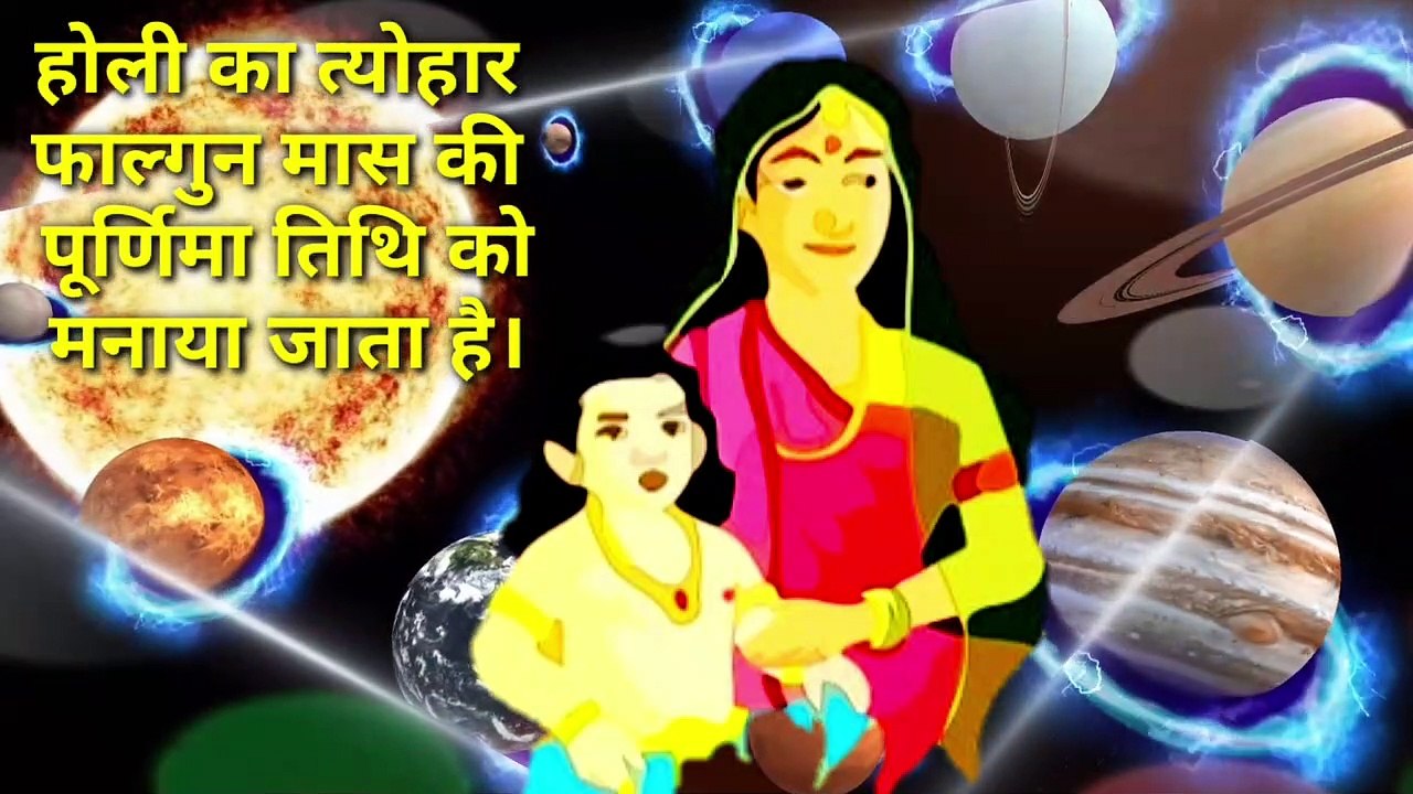 होली 2022 | होली 2022 में कब है| होली 2022 शुभ मुहूर्त| होली 2022 कब है| होलिका दहन 2022