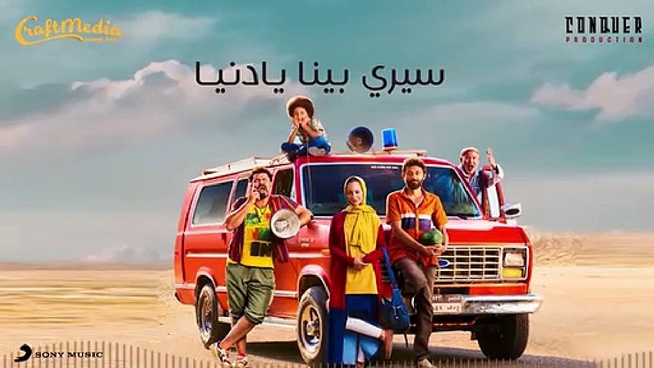 كلمات أغاني أحمد سعد الجديدة