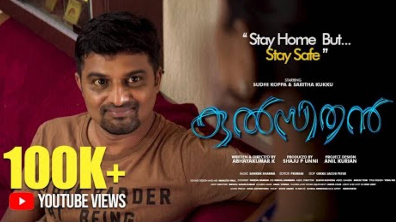 Kulsithan Malayalam Short Film 🎬 | A Captivating Story