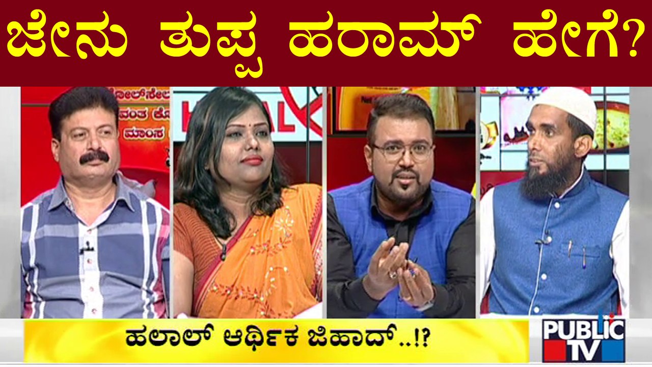 What Is The Relationship Between Halal and Dating..? | Discussion With Hindu and Muslim Leaders