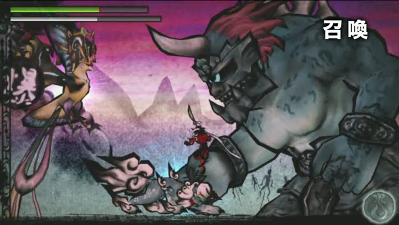 Sumioni : Demon Arts : Les différents Arts