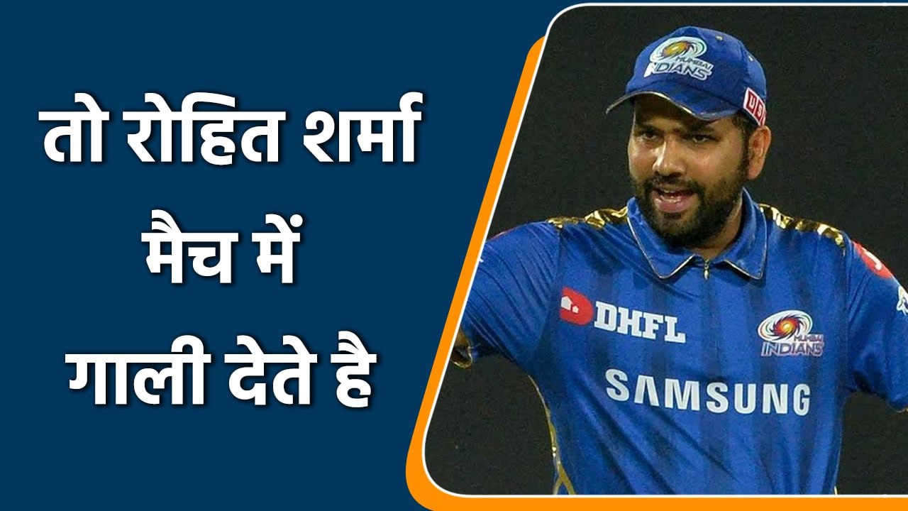 IPL 2022: ईशान किशन ने खोले राज,बताया हिटमैन देते है उन्हे गाली | वनइंडिया हिंदी