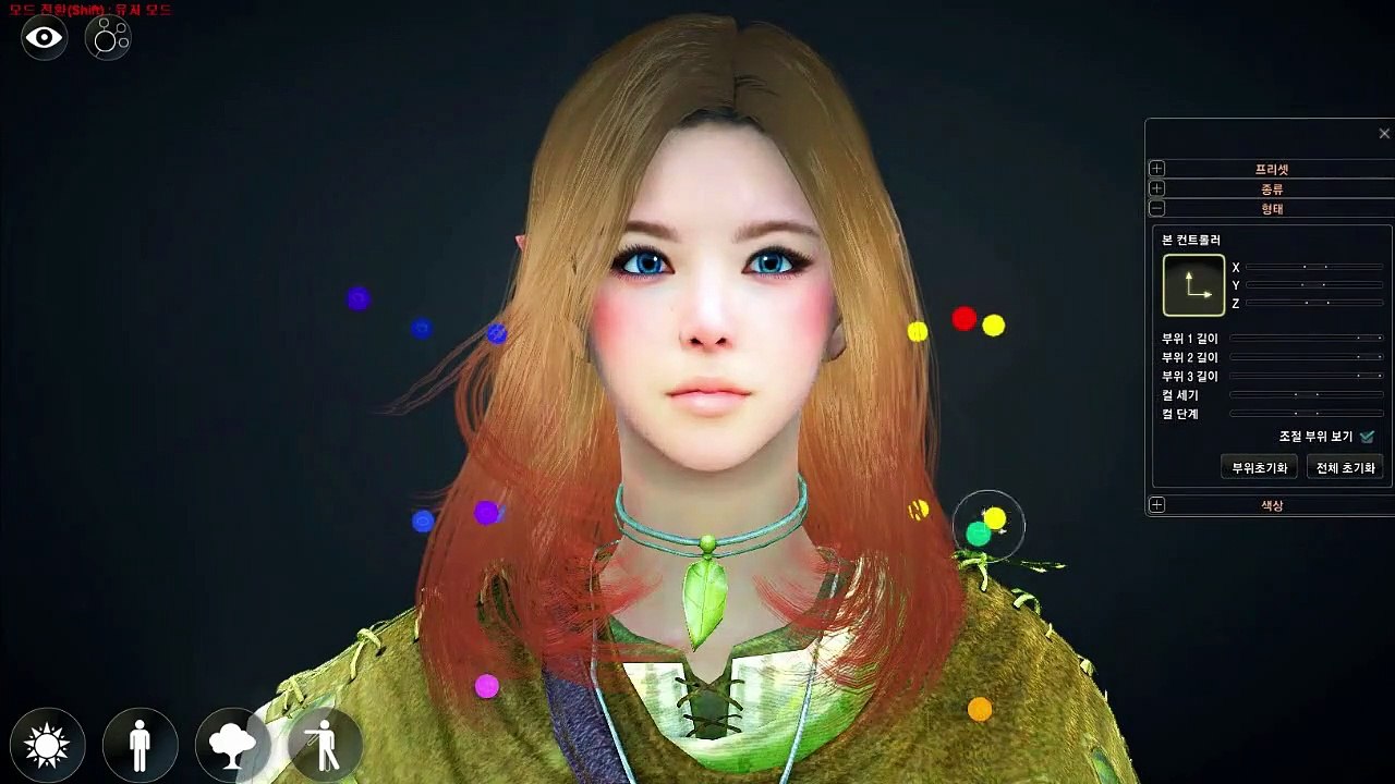 Black Desert Online character creator