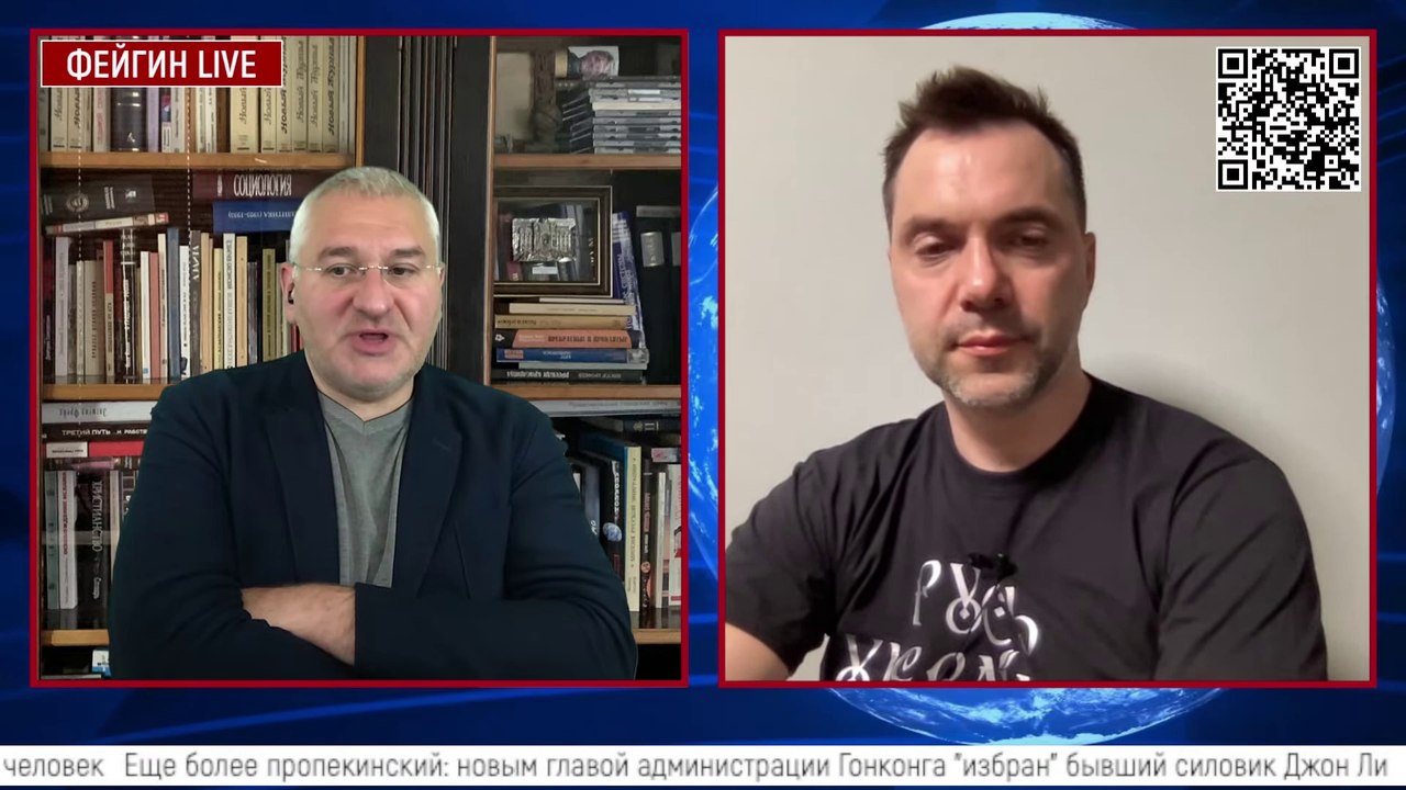 День #войны. 8 мая. #Арестович