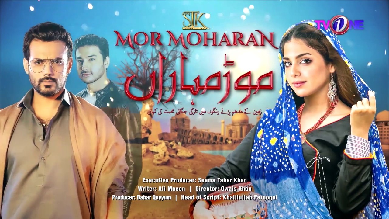 Mor Moharan  Episode 1 -  10 May 2022   TV ONE Drama | Cast :Sonya Hussyn, Zahid Ahmed ,Babar Ali , Samia Mumtaz . Firdous Jamal .