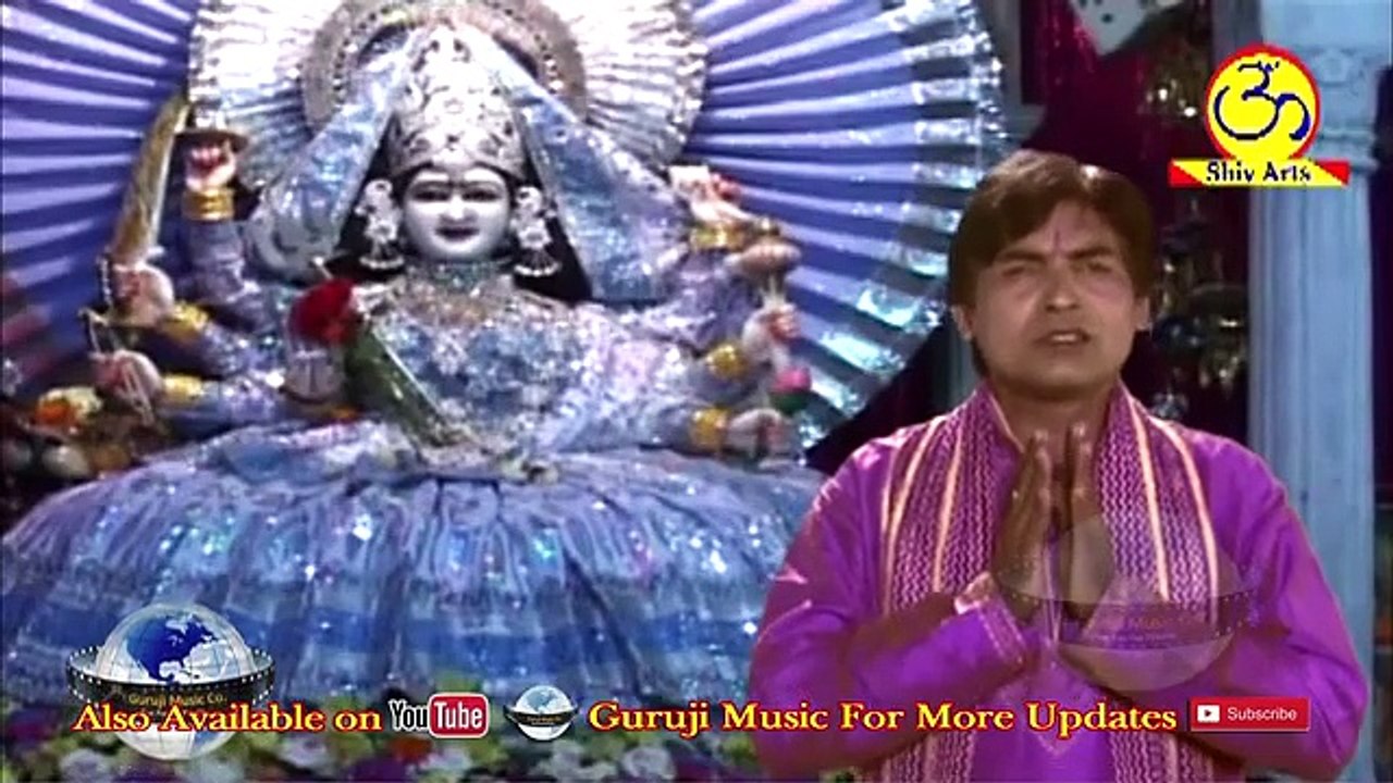 _ aaja ek bar maa         भजन