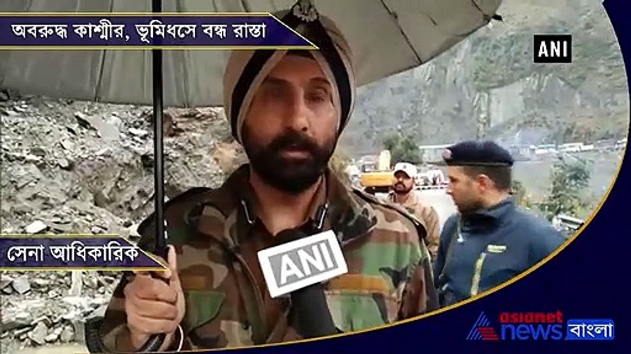 Road block in Kashmir