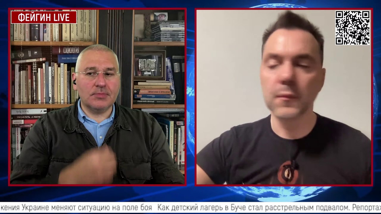 День войны. 17 мая. #Арестович