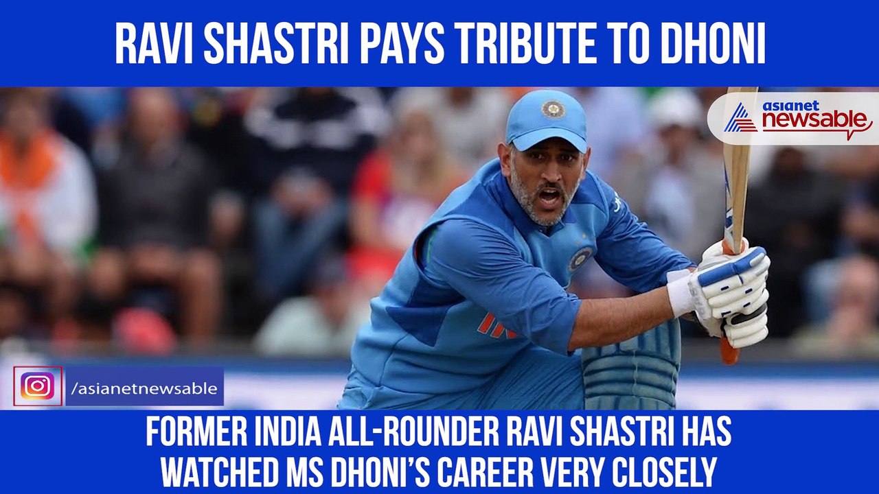 Ravi Shastri Tribute to Dhoni