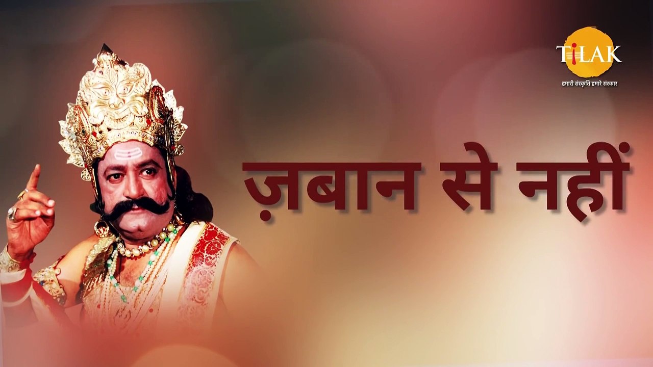 Ramayan Dialogue Status । रामायण डायलॉग l Ram Raavan