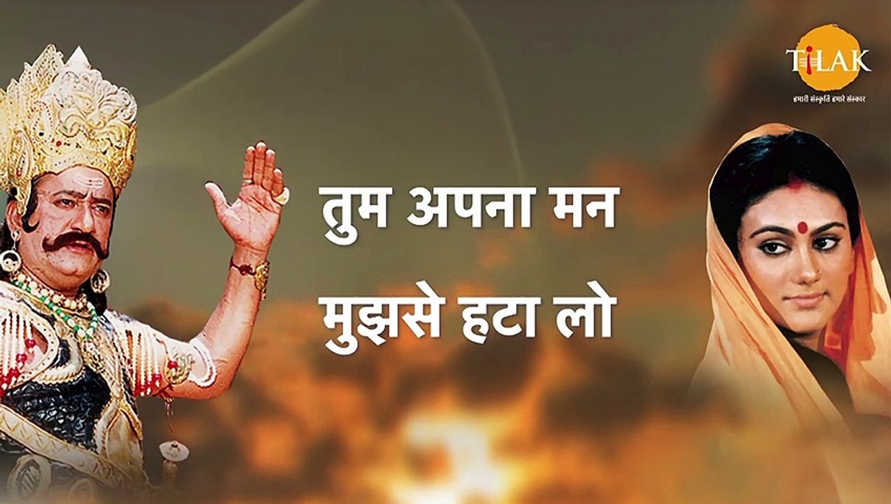 Ramayan Dialogue Status । रामायण डायलॉग l सीता - रावण 02 Status