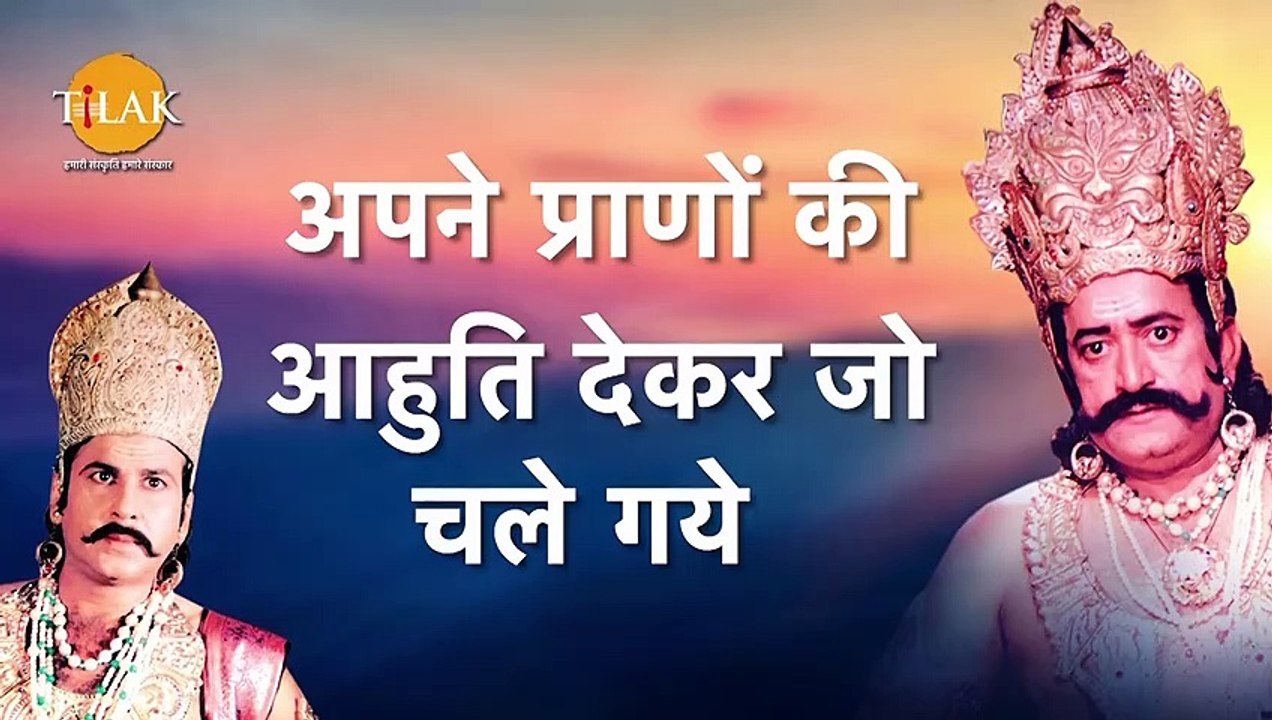 Ramayan Dialogue Status | Meghnad | Tilak | Shorts