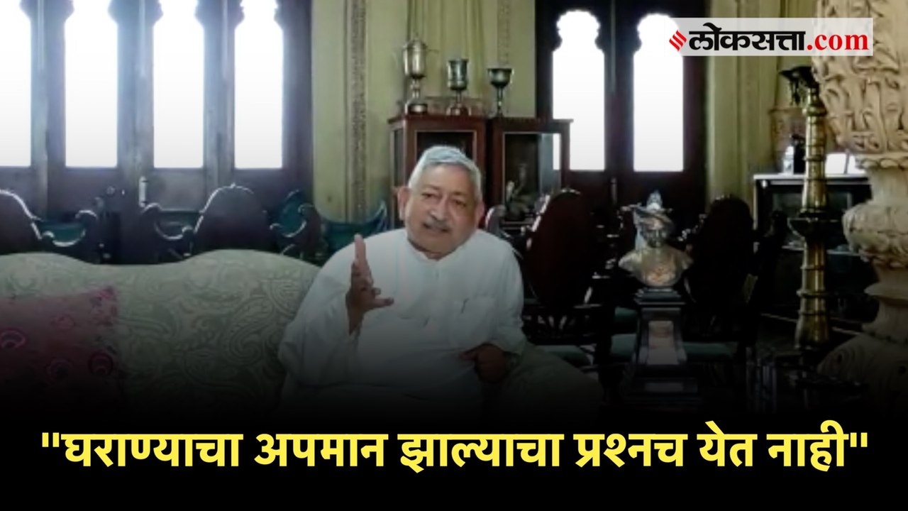 "मुख्यमंत्र्यांनी युटर्न घेतला नाही"; संभाजीराजेंचे वडील शाहू महाराज महाराज यांची प्रतिक्रिया