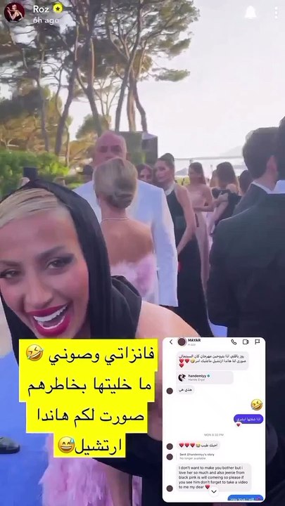 بالفيديو: مودل روز تلبي طلب متابعيها بخصوص هاندا أرتشيل