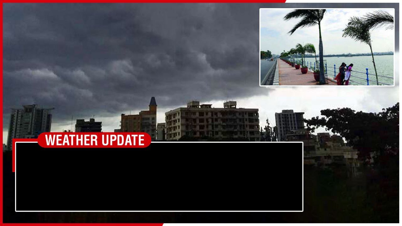 Weather Report : ఆశ్చర్యపరుస్తున్న Hyderabad వాతావరణం..మరికొన్ని రోజుల్లో