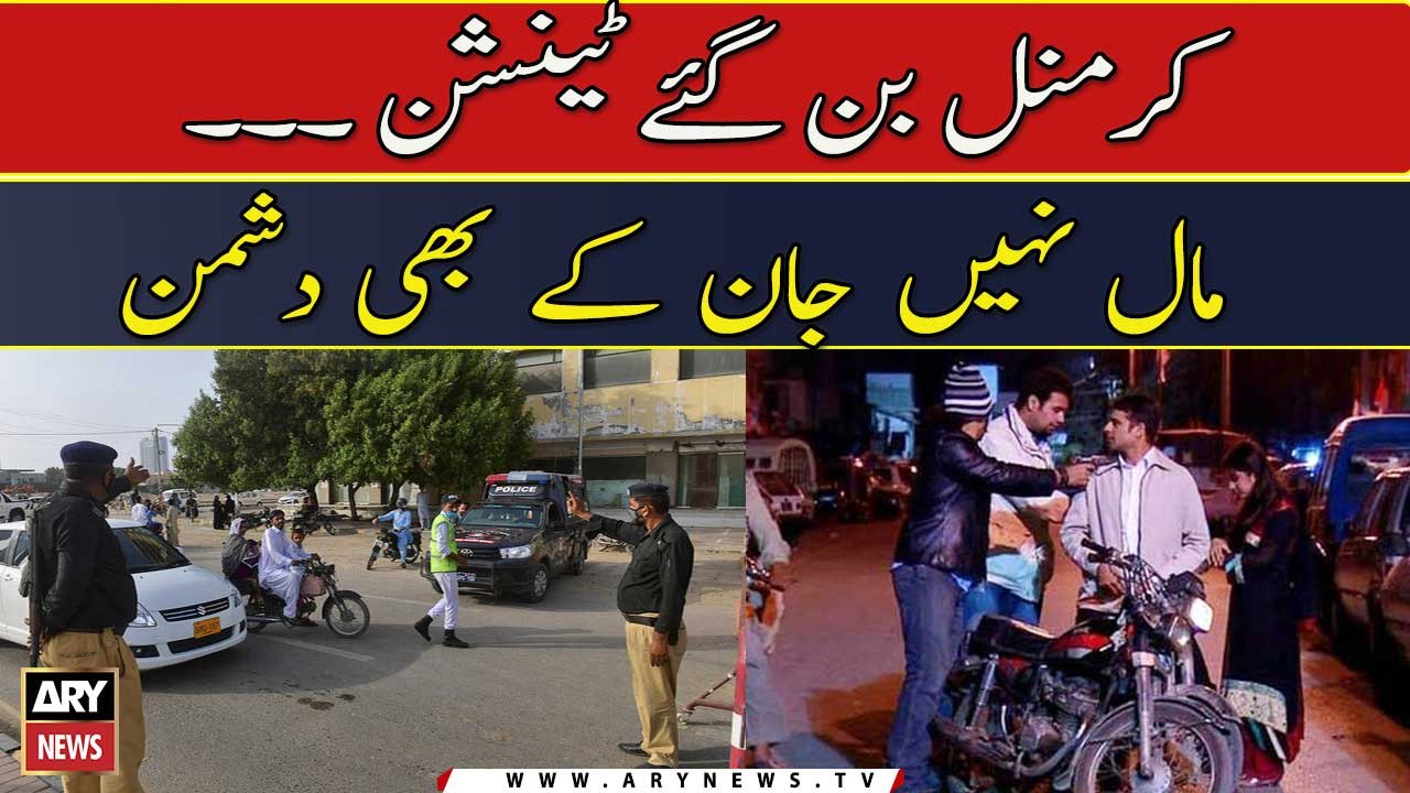 Criminal ban gaye tension... Maal nahi jaan kay bhi dushman