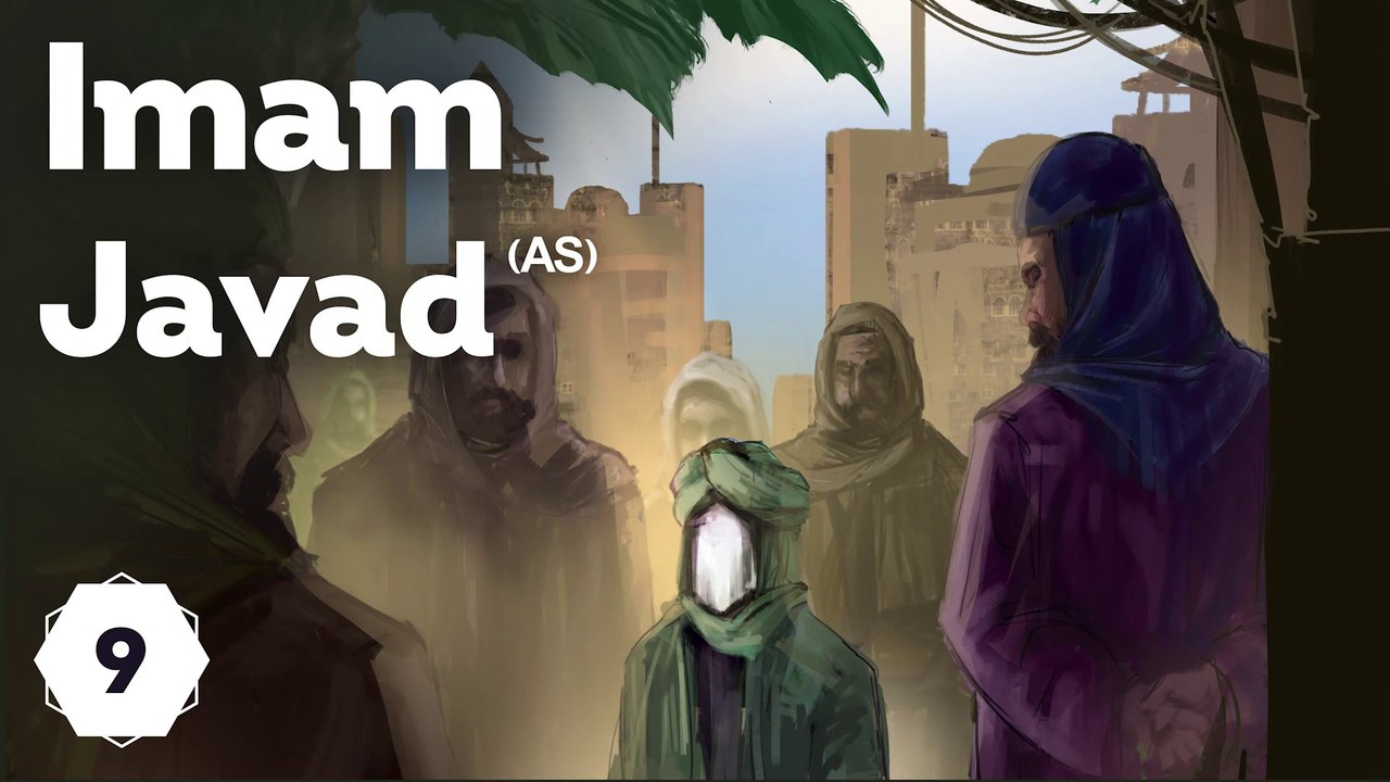 9-Imam Javad (AS): The Imam of Generosity