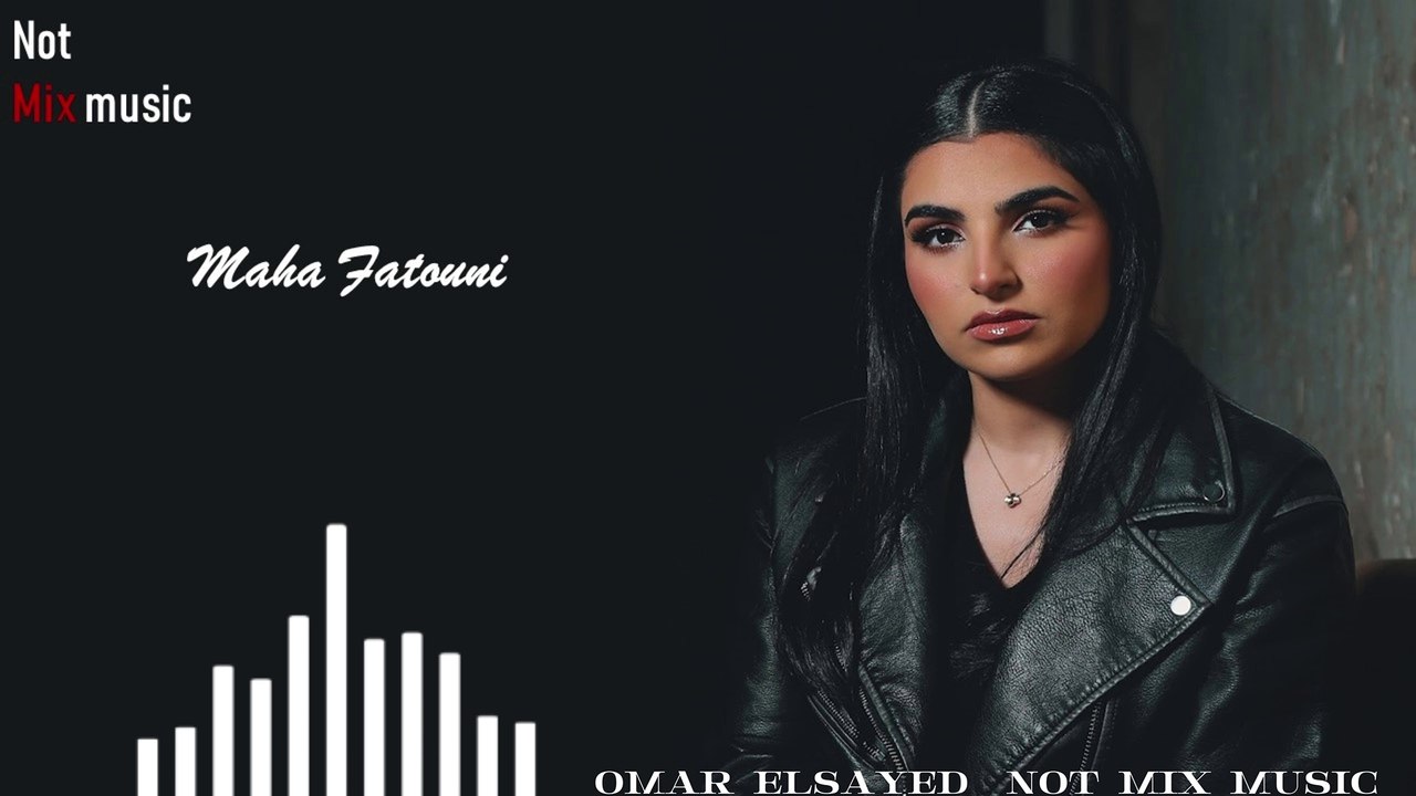 Maha Ftouni — El Sabr Gamil مها فتوني - الصبر جميل بالكلمات