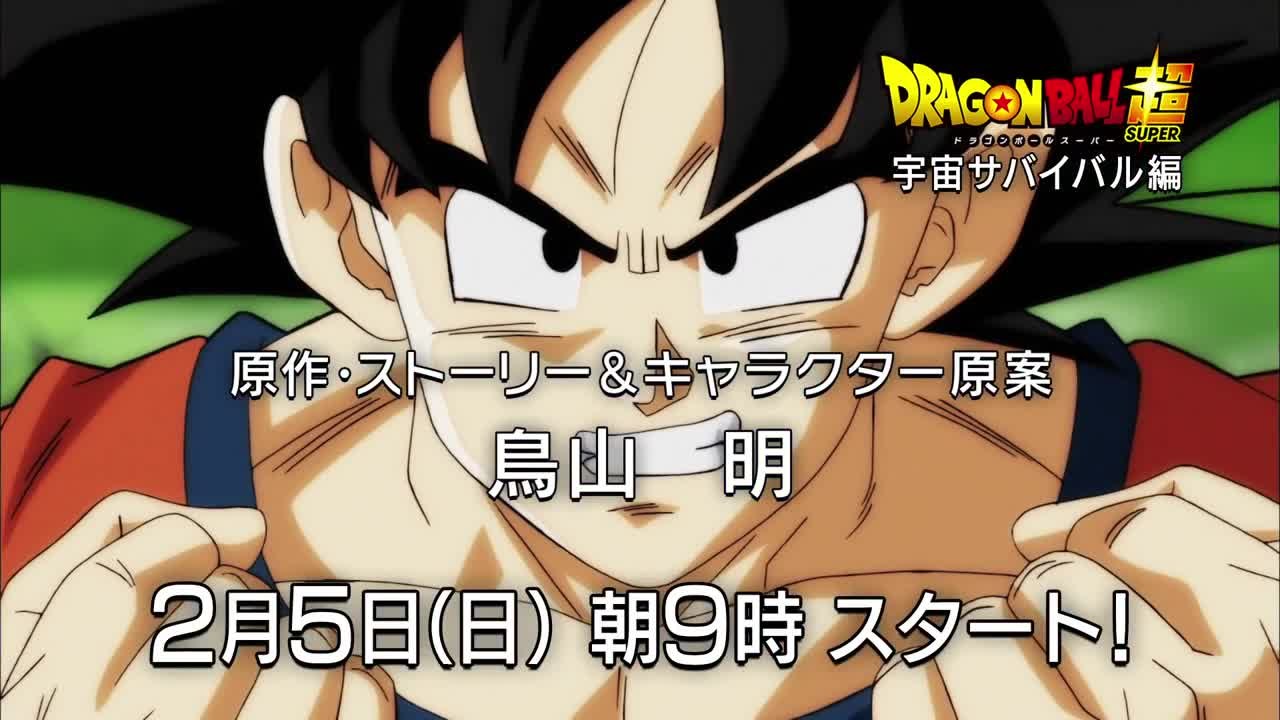 dragon ball super trailer
