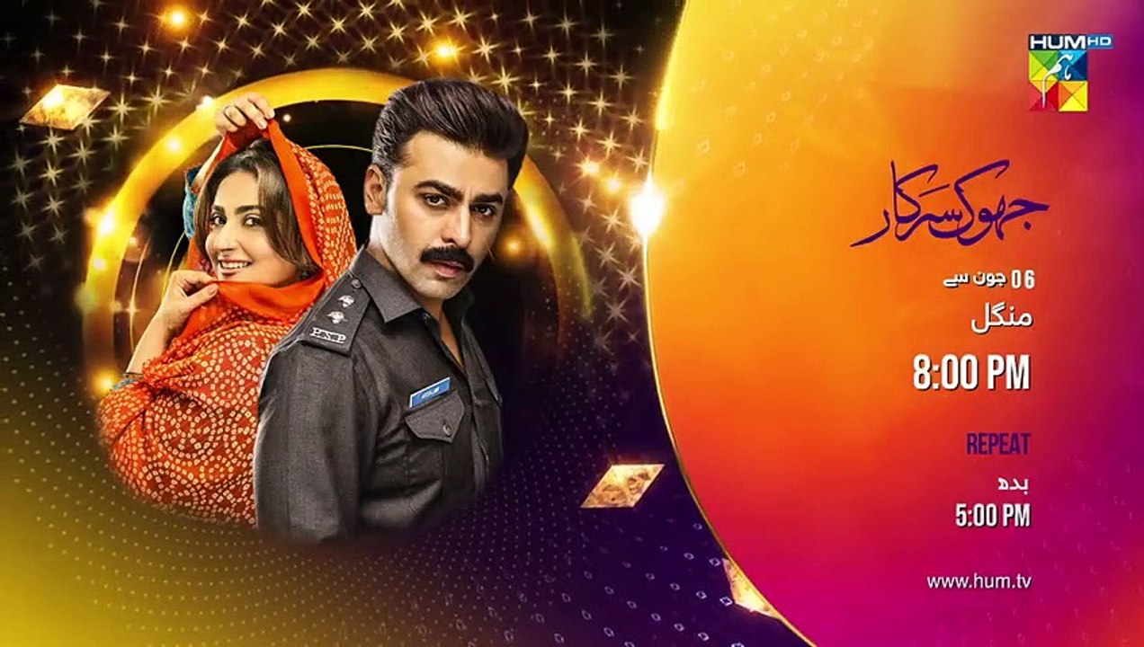Muhabbat Gumshuda Meri  Ep 06 2nd June 2023