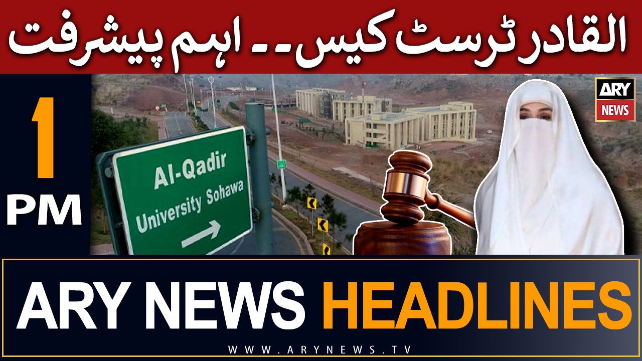 ARY News 1 PM Headlines - June 3rd 📰