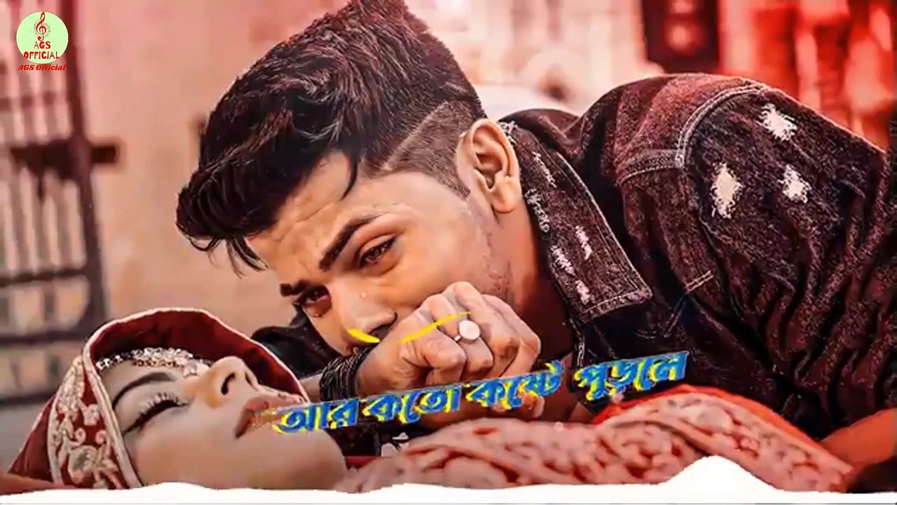 Bangla new music video- Bangla new song 2022- Bangla new sad song 2022