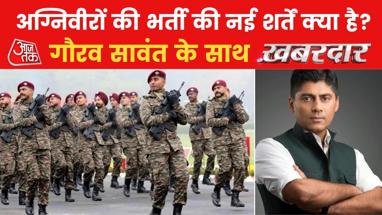 What are the terms and conditions for Agniveers in notice?