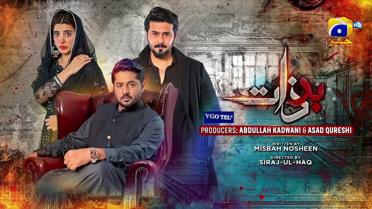 Badzaat Episode 31 - [Eng Sub] - 22nd June 2022 - HAR PAL GEO