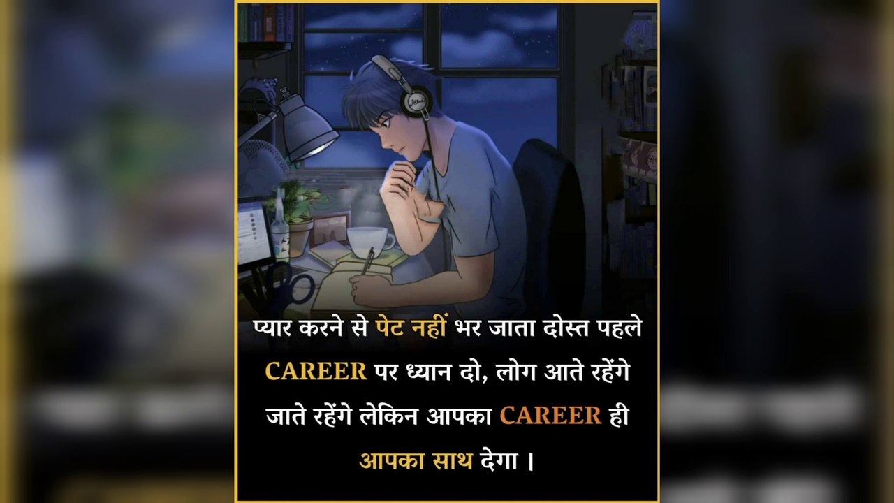 best motivation video in Hindi motivation video motivational videos motivation shary inspiration