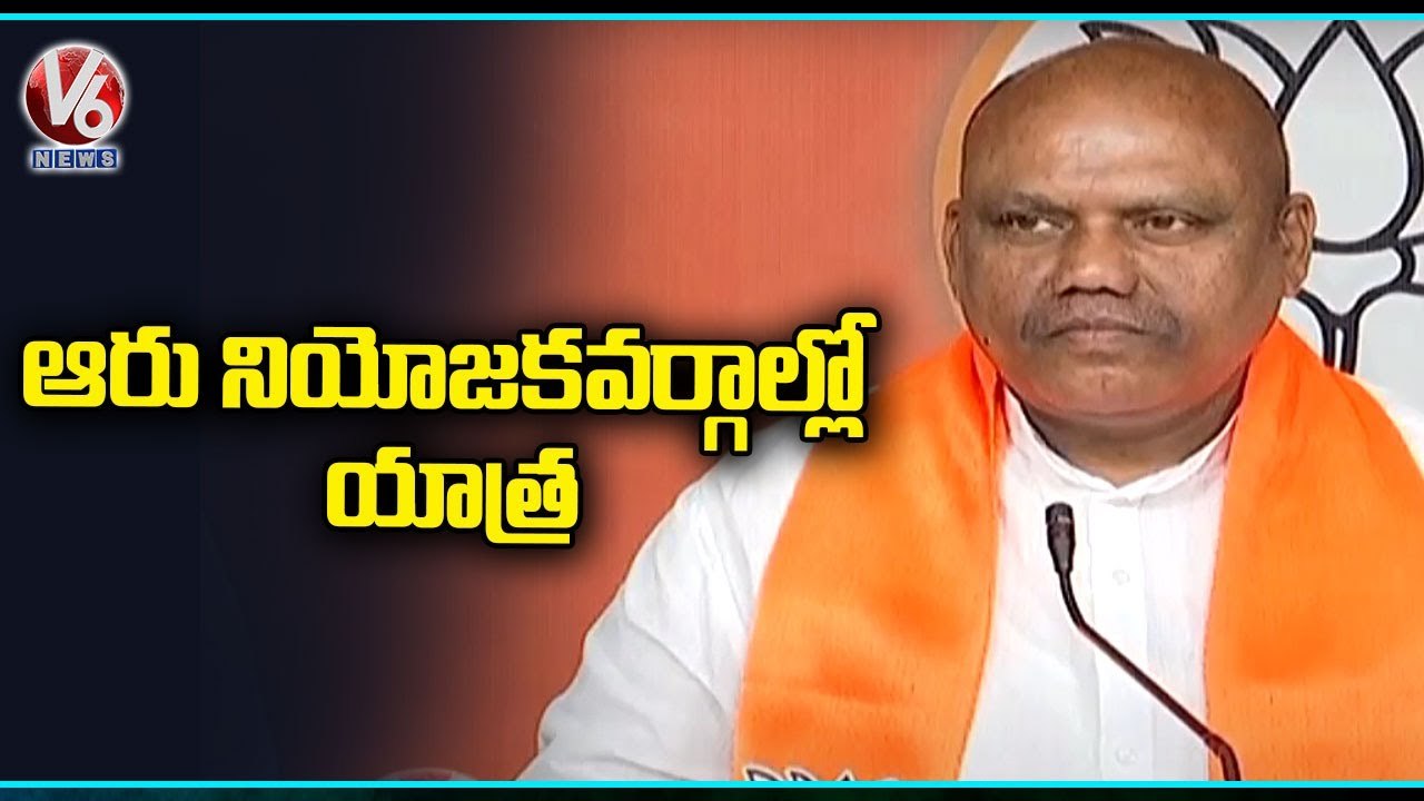 BJP Leader Premender Reddy About Palle Gosa-BJP Bharosa Yatra | V6 News