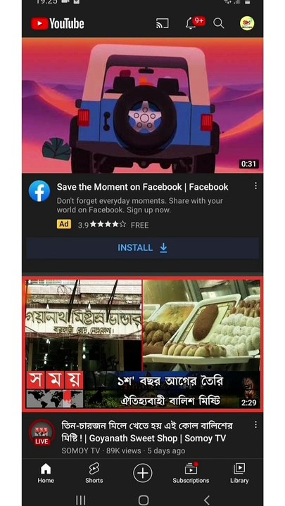 How to upload a short video on youtube