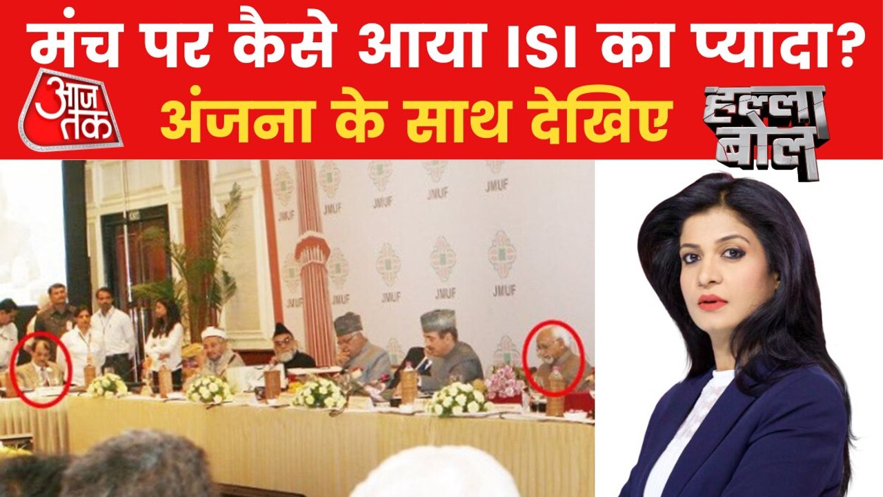 What is the link between Hamid Ansari and Pak journalist?