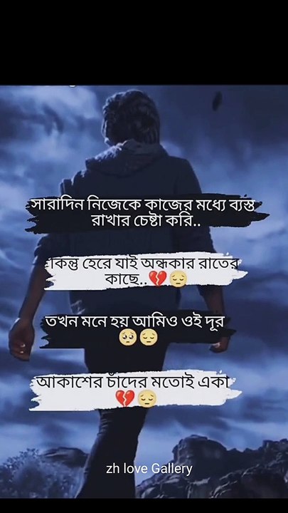 বাস্তব সত্যি কথা