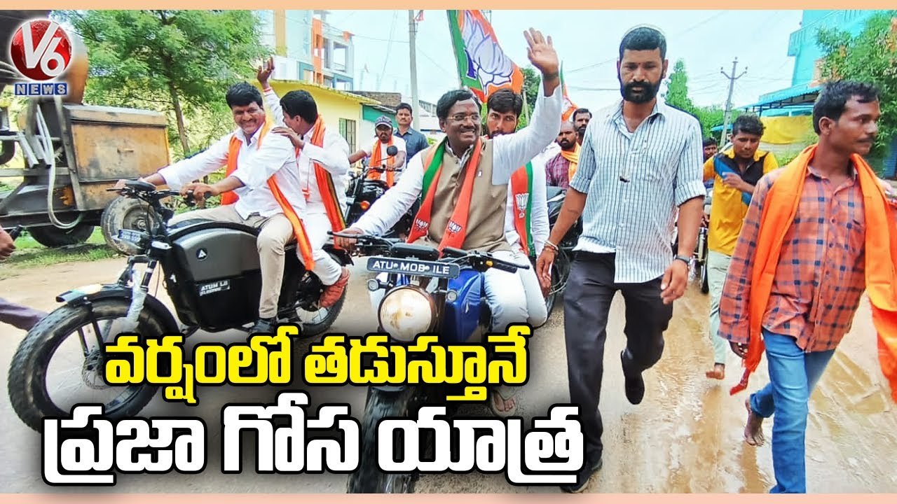 BJP Leader Vivek Venkataswamy Visits jukkal | Praja Gosa-BJP Bharosa Yatra | Kamareddy | V6 News