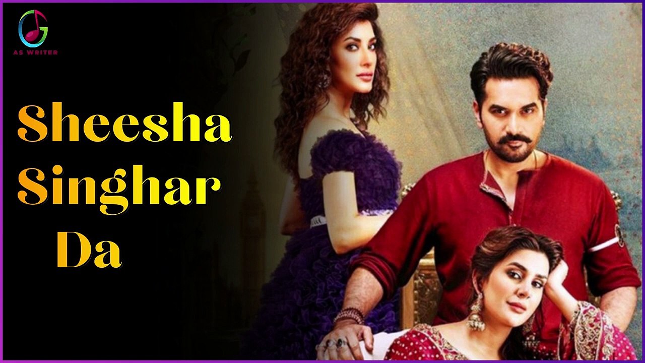 Mahiya Ve Mahiya Lyrics - |2022 song