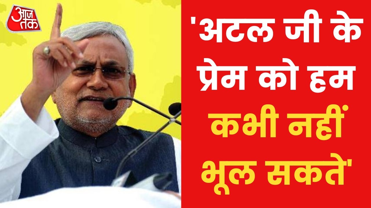 What is the difference between Vajpayee ji and PM Modi?