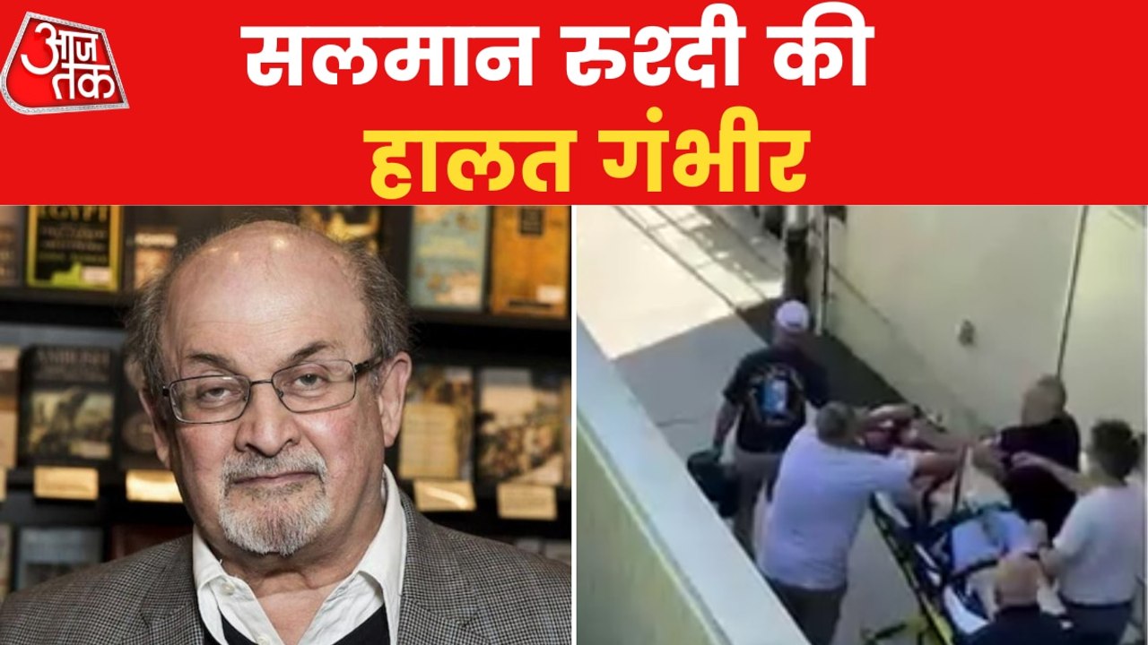 Salman Rushdie in Critical Condition Following Attack