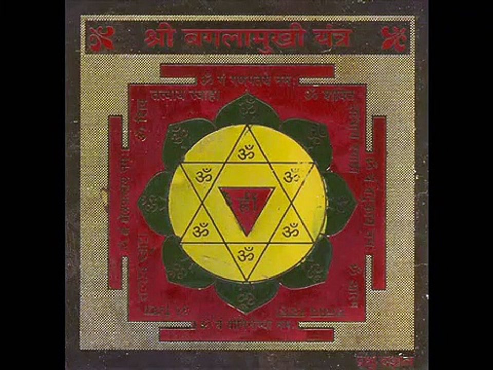 Bagalamukhi Mantra by Chitralekha Dixit
