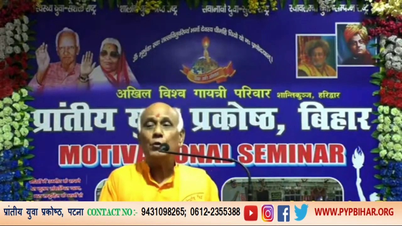 शिक्षा और विद्या में क्या अंतर है ? What is difference between education and knowledge