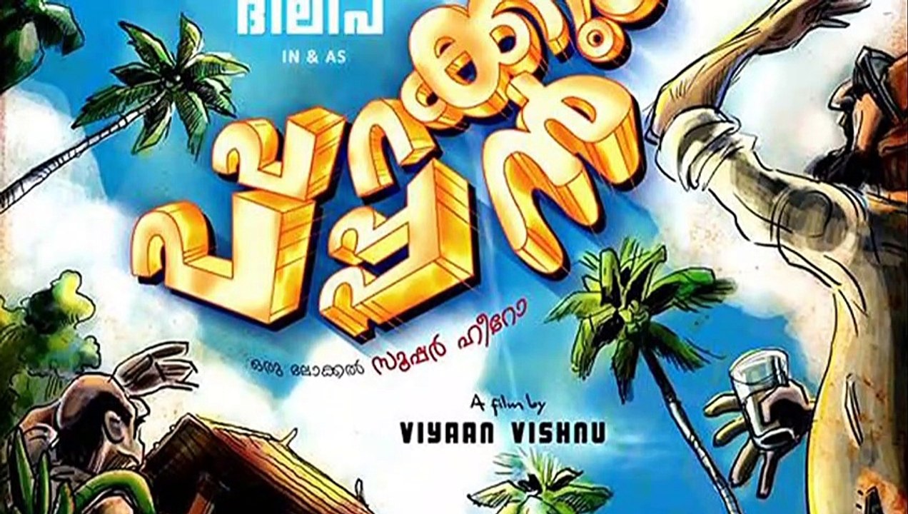 5 upcoming SOUTH INDIAN superhero Movies| ComingSoon |