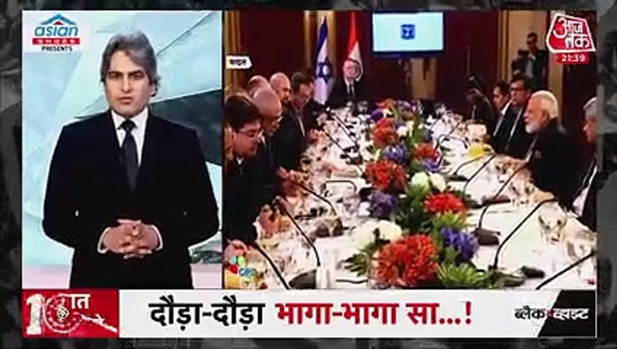 Latest News Update 📰