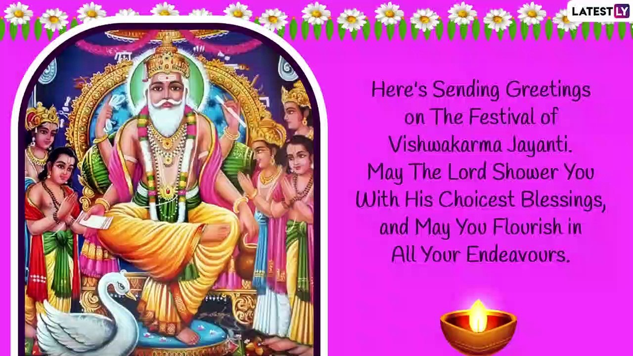 Vishwakarma Puja 2022: Celebrating the Birth Anniversary of Lord Vishwakarma