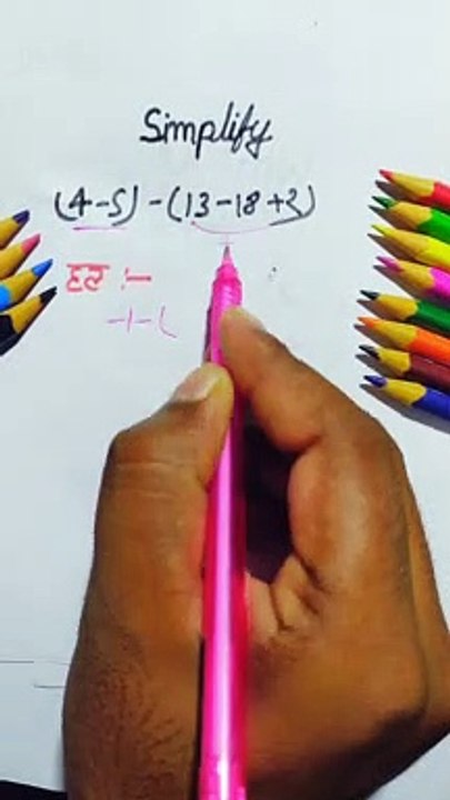 Important Question . exams important Question 