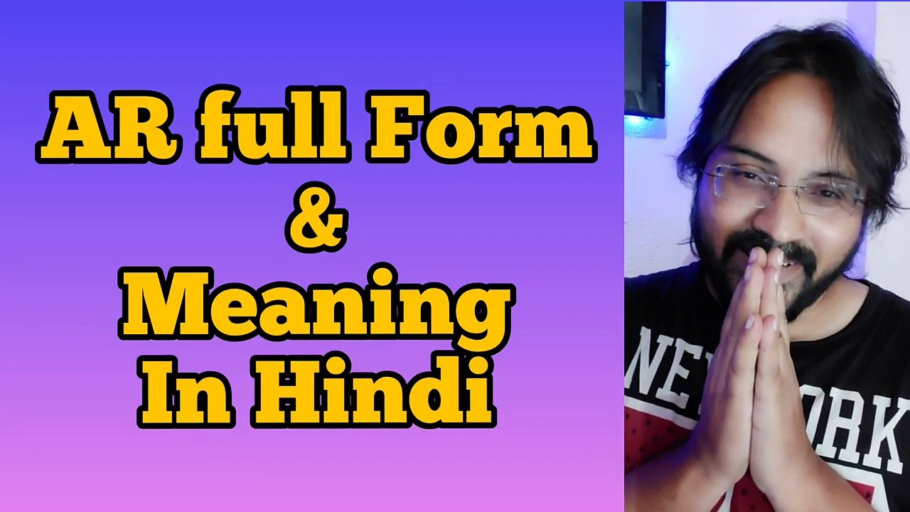 AR Full Form and Meaning in Hindi