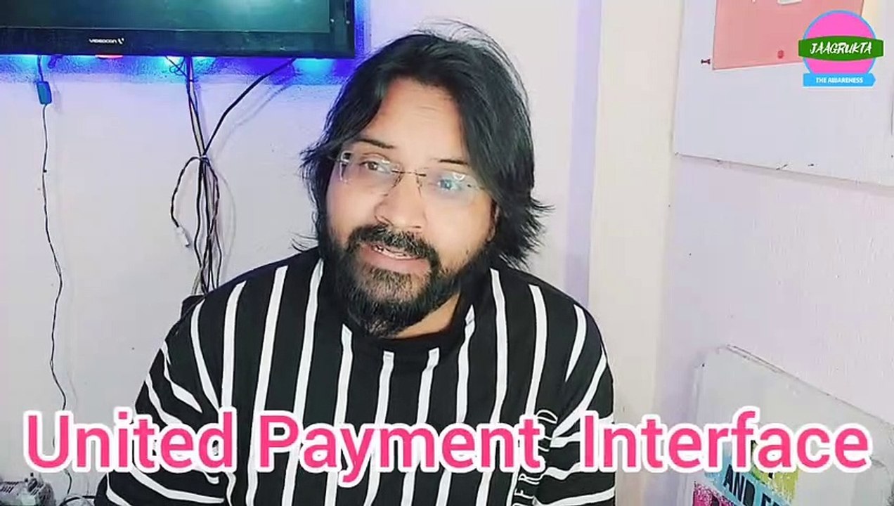 UPI Meaning in Hindi  UPI Full Form UPI explained in Hindi Jaagrukta #meaninginhindi