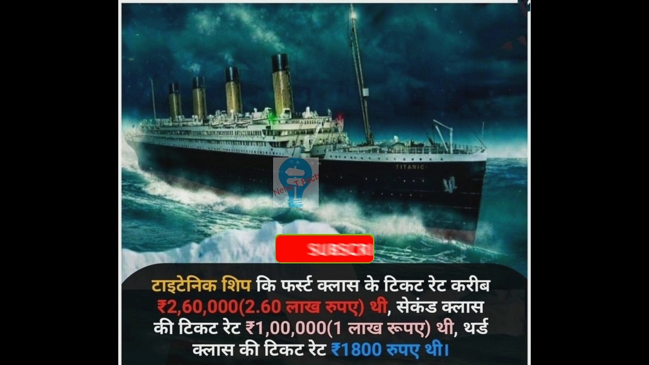 Titanic movie fact 2022