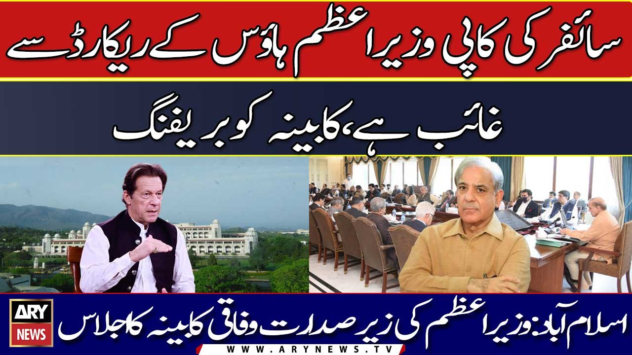 Cabinet Briefing: Copy of cipher is missing from the PM's House records