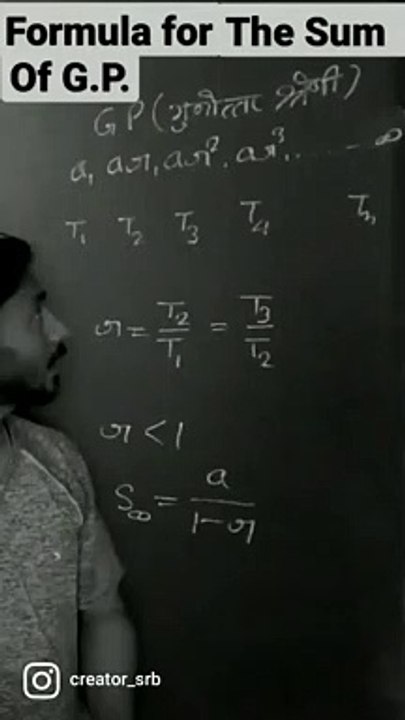 Geometric Progression | What is geometric progression example, What is the geometric progression formula, Why is it called a geometric progression, What is the formula for AP and GP #neet #short #shortsindia #shortsvideo #shorts #shortvideo #shorttrending